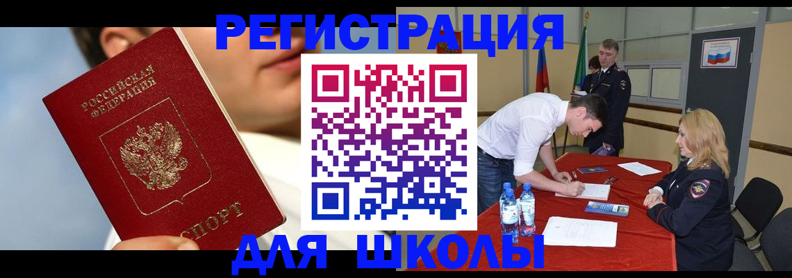 форма 3 в Волжском