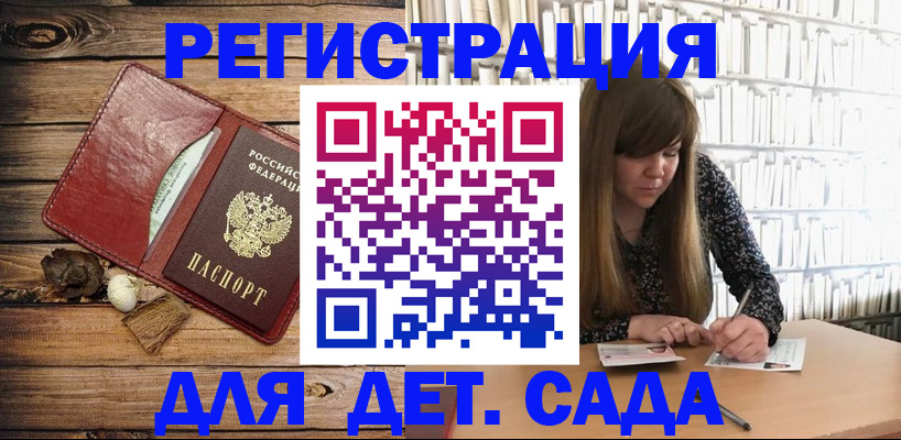 временная регистрация собственник в Волжском